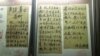 社会支持是中国女性实名举报性骚扰的勇气来源