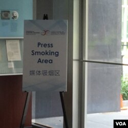 气候变化问题吹风会的不远处是媒体吸烟区的牌子 (美国之音张蓉湘拍摄)