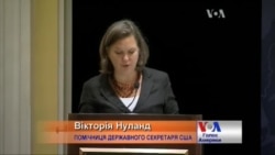 Якщо Росія виконає Мінську угоду, санкції почнуть знімати - Нуланд
