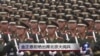 金正恩拒绝出席北京大阅兵