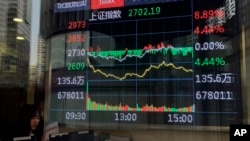 资料照片：北京一家股票交易所的电子屏幕正在显示上证指数当日的跌涨。（2024年2月5日）