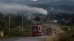 ဗွီအိုအေ၊မြန်မာနံနက်ခင်း (မတ်လ ၁၂၊၂၀၂၄)
