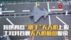 抗俄利器“旗手”无人机上舰 土耳其首艘无人机航母服役