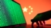 资料图片：中国国旗与笔记本电脑。