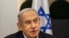 Waziri mkuu wa Israel Benjamin Netanyahu