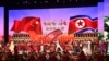 金正恩平壤会晤赵乐际，强调要“谱写朝中关系新篇章”