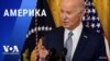 Rais wa Marekani Joe Biden