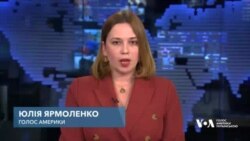 Байден закликав Палату представників негайно схвалити допомогу Україні. Відео