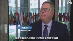北约深化与印太盟友合作 日韩澳新将参加华盛顿峰会