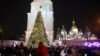 Різдвяна ялинка на Софійській площі в Києві 6 грудня 2023 року