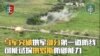 乌军突破俄军部分第一道防线 可能试探俄罗斯防御能力