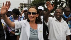 Amakuru y'Akarere