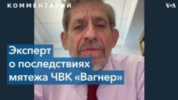 Неудавшийся мятеж Пригожина «выявил слабость Путина и трещины в политических элитах» 