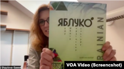 Для навчання використовують підручник "Яблуко", виданий Українським католицьким університетом.