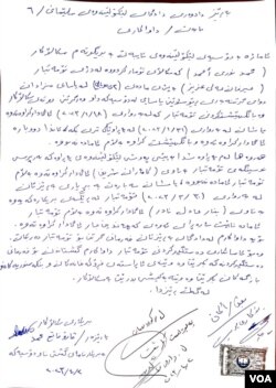 بەڵگە