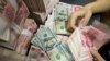分析：中国现金再次外流，人民币面临压力