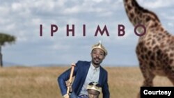 Umculi uGupta Langempela