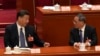 中国高层召开中央金融工作会议,强调共产党对金融的“集中统一领导”