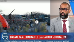 Qubanaha VOA