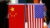 中国驻美大使空缺逾三个月 分析：僵局何时打破取决于两国关系