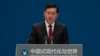 中国外长秦刚在上海举行的“中国式现代化与世界”的论坛上发表讲话。(2023年4月21日)