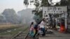 ယခင်မှတ်တမ်းရုပ်ပုံ | ကချင်ပြည်နယ် မြစ်ကြီးနားမြို့ ရထားဘူတာရုံ (ဖေဖော်ဝါရီ ၂၇၊၂၀၁၂)