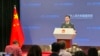 中国称台湾“炒作”中国介选谋取选举利益