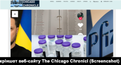 Cкріншот веб-сайту The Chicago Chronicle із статтею про те, що українські діти загинули під час випробувань нової вакцини Pfizer
