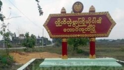 ရခိုင်တောင်ပိုင်းရေကြီးမှုကြောင့် ဒေသခံတွေနဲ့ စစ်ဘေးရှောင်တွေ အခက်ကြုံ
