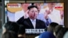 金正恩撤换高级将领，呼吁做好战争准备
