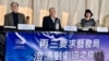 香港剧协要求艺发局撤回对舞台剧奖不实指控 剧作家忧国安法红线“无限大”