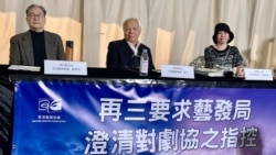 粵語新聞 晚上10-11點: 香港劇協要求藝發局撤回對舞台劇獎不實指控