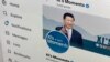 《中国日报》旗下宣传项目“学习时代”的X账号（2023年9月5日）