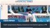 FT: США могут смягчить санкции за отказ Ирана продавать дроны РФ 