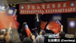 台湾总统候选人侯友宜在旧金山对支持者讲话。（2023年9月20日）
