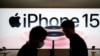 资料照：上海苹果专卖店的新款苹果手机iPhone 15的广告。(2023年9月22日)