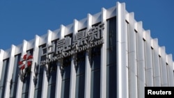 资料图片：2023年8月22日，中融鼎新的标志出现在中融国际信托有限公司的办公楼上。中融国际信托有限公司是中植企业集团部分拥有的信托公司。（路透社）