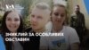 Зниклий за особливих обставин — історія однієї родини, яка шукає свого захисника