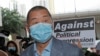 香港上诉庭拒绝黎智英就警方检取手机内新闻材料上诉至终审法院
