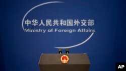 资料照片：带有中国国徽的中国外交部讲台。（美联社照片）
