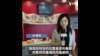 “天安门”音乐剧世界首演 制作人：不会让其他国家决定美国舞台内容