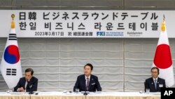 韩国总统尹锡悦在东京出席韩日商会会议。（2023年3月17日）