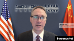 中国美国商会总裁何迈可（Michael Hart）