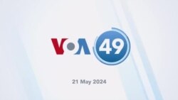 Gran Tit Nouvèl Entènasyonal pou 21 Me, 2024
