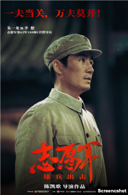 中国影星 朱一龙