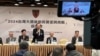 赖清德当选曝中共介选失败 学者预判未来政经施压招数