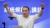 新北市市长侯友宜在一次记者会上发表讲话。（2023年5月17日）