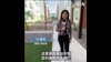 走访美国凤凰城“台积村” 商家乐见生意上门 