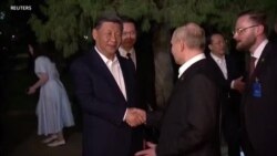 VOA英语视频：分析人士：普京与习近平热情拥抱，但俄罗斯已沦为小伙伴