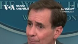 Білий Дім: США і партнери зробили усе можливе, аби підготувати ЗСУ до потенційного контрнаступу. Відео
